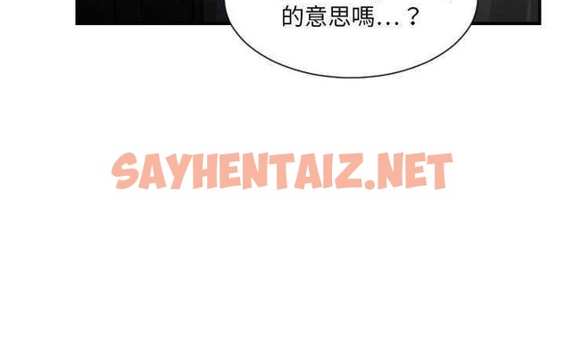 查看漫画超能力者 - 第7話 - sayhentaiz.net中的2434796图片