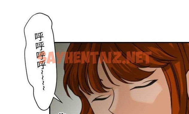 查看漫画超能力者 - 第7話 - sayhentaiz.net中的2434822图片