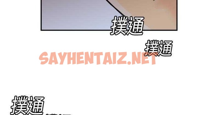 查看漫画超能力者 - 第8話 - sayhentaiz.net中的2434868图片