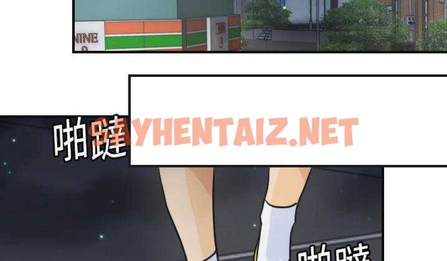 查看漫画超能力者 - 第8話 - sayhentaiz.net中的2434894图片