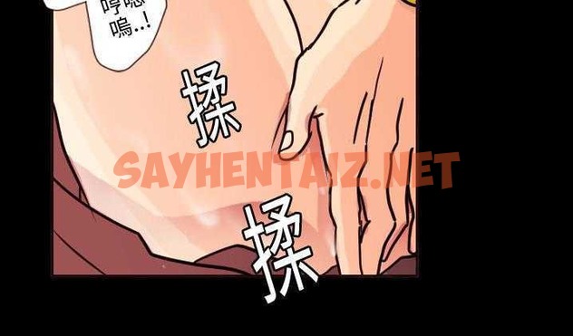 查看漫画超能力者 - 第8話 - sayhentaiz.net中的2434909图片