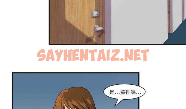 查看漫画超能力者 - 第8話 - sayhentaiz.net中的2434924图片