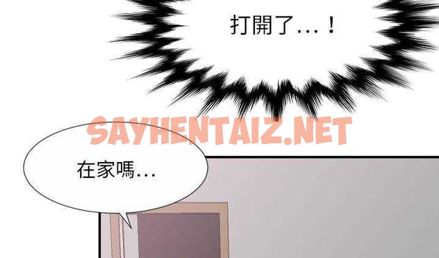 查看漫画超能力者 - 第8話 - sayhentaiz.net中的2434930图片