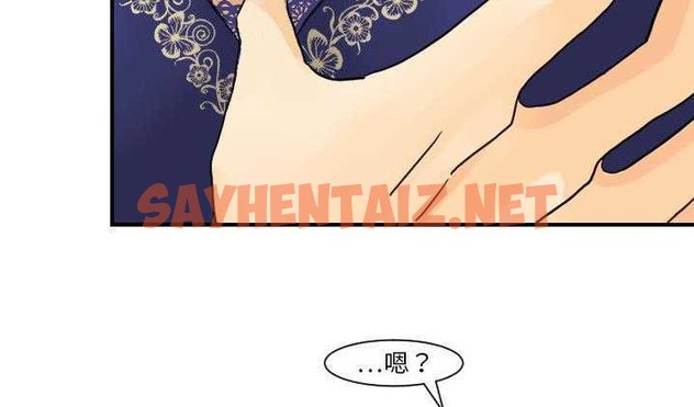 查看漫画超能力者 - 第8話 - sayhentaiz.net中的2434935图片