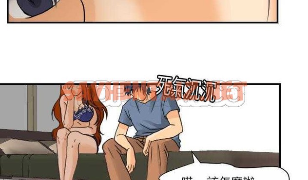 查看漫画超能力者 - 第8話 - sayhentaiz.net中的2434954图片