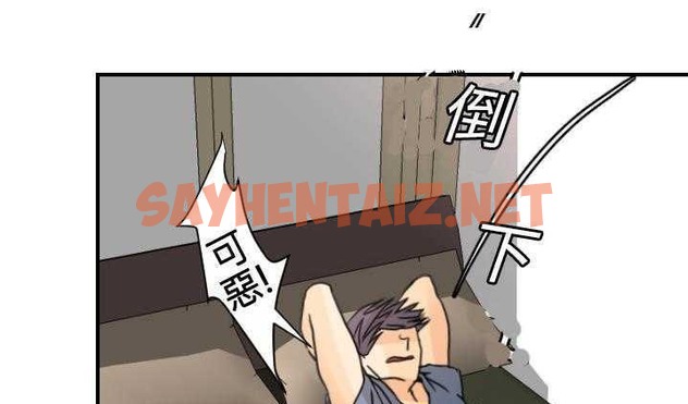 查看漫画超能力者 - 第8話 - sayhentaiz.net中的2434965图片