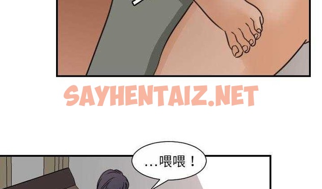 查看漫画超能力者 - 第8話 - sayhentaiz.net中的2434988图片