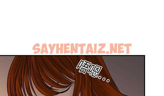 查看漫画超能力者 - 第8話 - sayhentaiz.net中的2434993图片