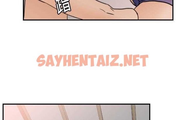 查看漫画超能力者 - 第9話 - sayhentaiz.net中的2435023图片