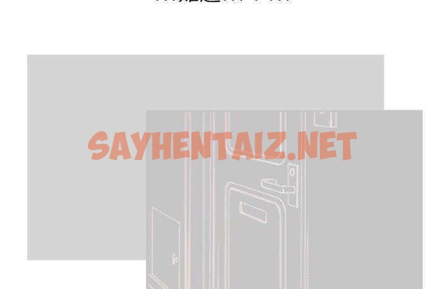 查看漫画超能力者 - 第9話 - sayhentaiz.net中的2435051图片