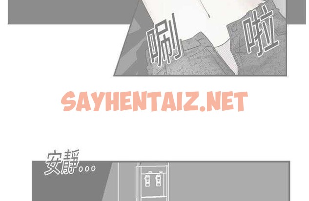 查看漫画超能力者 - 第9話 - sayhentaiz.net中的2435055图片