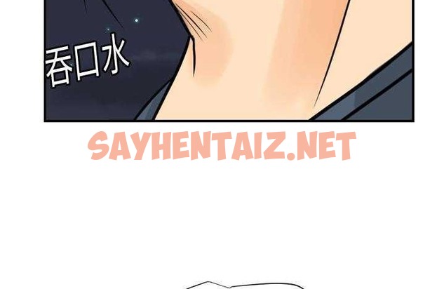 查看漫画超能力者 - 第9話 - sayhentaiz.net中的2435072图片