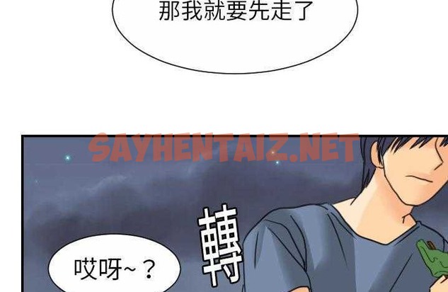 查看漫画超能力者 - 第9話 - sayhentaiz.net中的2435075图片