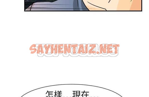 查看漫画超能力者 - 第9話 - sayhentaiz.net中的2435080图片