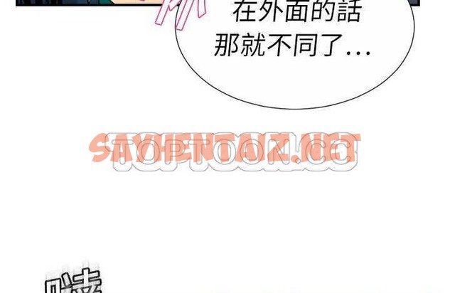 查看漫画超能力者 - 第9話 - sayhentaiz.net中的2435115图片