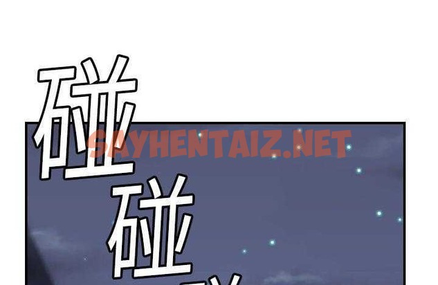 查看漫画超能力者 - 第9話 - sayhentaiz.net中的2435117图片