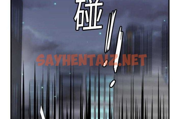 查看漫画超能力者 - 第9話 - sayhentaiz.net中的2435118图片