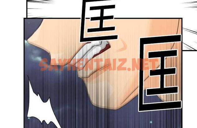 查看漫画超能力者 - 第9話 - sayhentaiz.net中的2435128图片