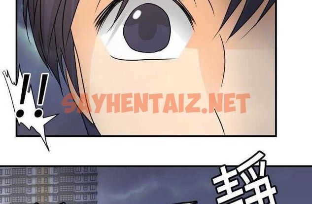 查看漫画超能力者 - 第9話 - sayhentaiz.net中的2435133图片