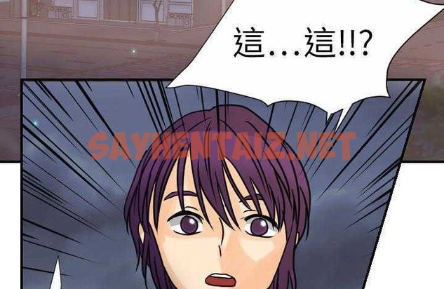 查看漫画超能力者 - 第9話 - sayhentaiz.net中的2435135图片