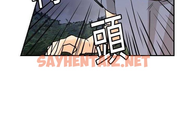 查看漫画超能力者 - 第9話 - sayhentaiz.net中的2435138图片