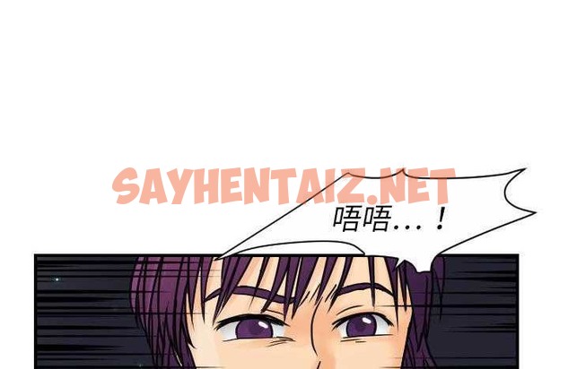 查看漫画超能力者 - 第9話 - sayhentaiz.net中的2435167图片