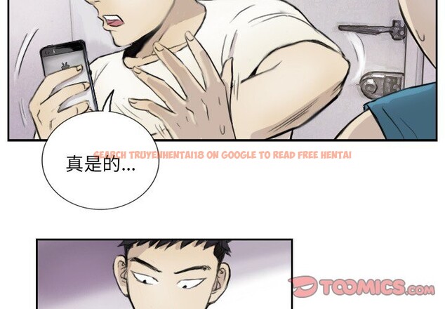 查看漫画超能刑警 - 第13話 - sayhentaiz.net中的2577994图片