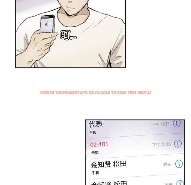 查看漫画超能刑警 - 第13話 - sayhentaiz.net中的2577995图片