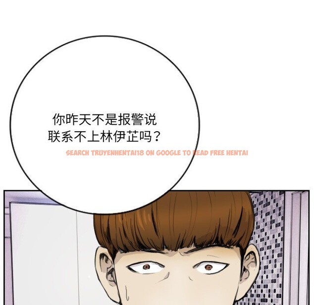 查看漫画超能刑警 - 第13話 - sayhentaiz.net中的2577997图片