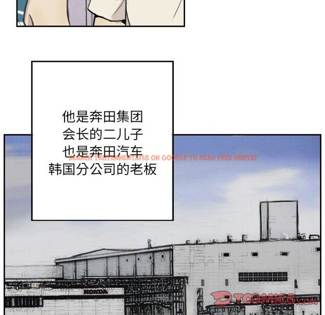 查看漫画超能刑警 - 第13話 - sayhentaiz.net中的2578002图片