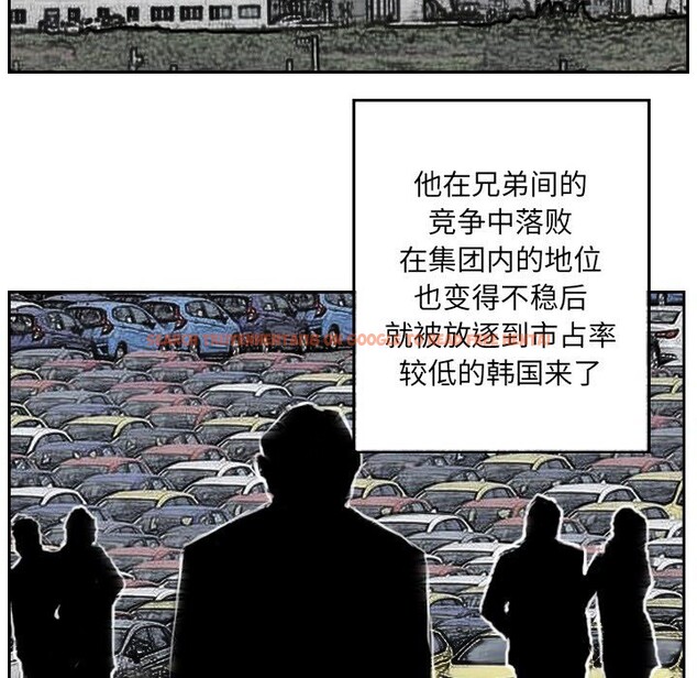 查看漫画超能刑警 - 第13話 - sayhentaiz.net中的2578003图片