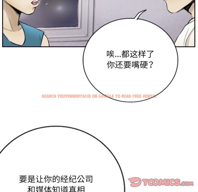 查看漫画超能刑警 - 第13話 - sayhentaiz.net中的2578006图片
