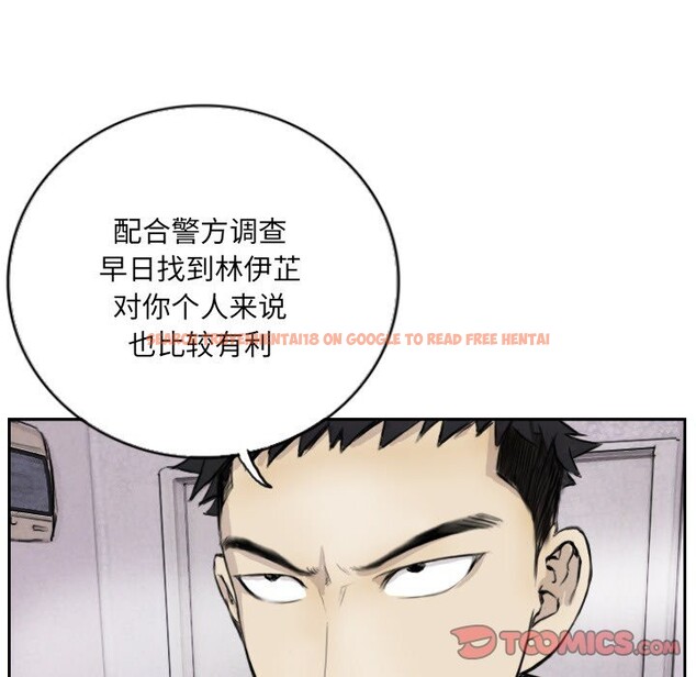查看漫画超能刑警 - 第13話 - sayhentaiz.net中的2578008图片