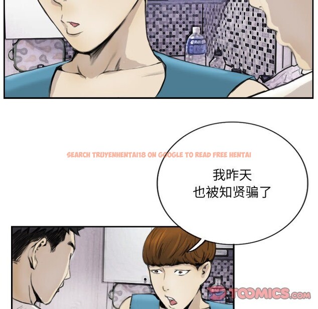 查看漫画超能刑警 - 第13話 - sayhentaiz.net中的2578010图片