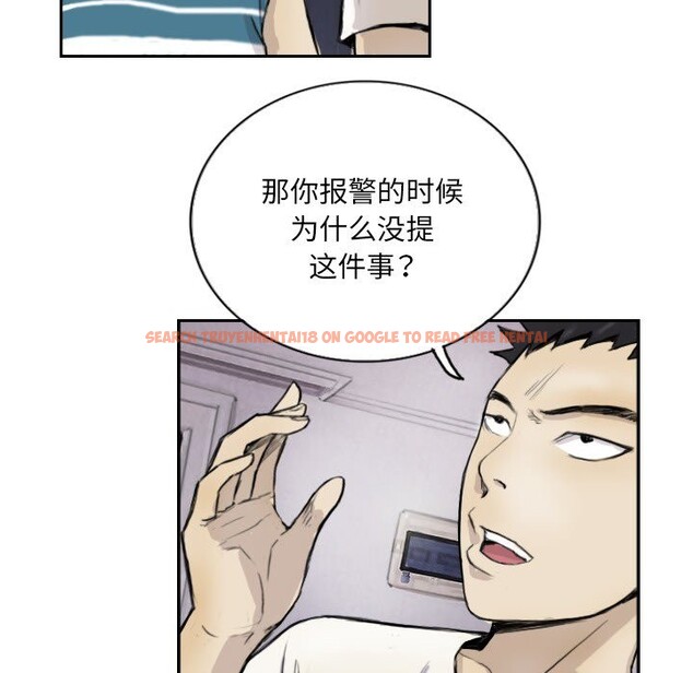查看漫画超能刑警 - 第13話 - sayhentaiz.net中的2578015图片