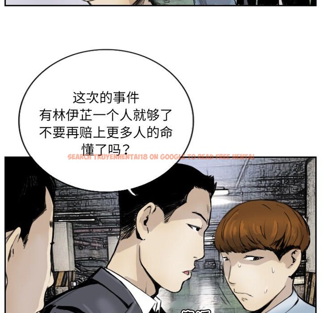 查看漫画超能刑警 - 第13話 - sayhentaiz.net中的2578017图片