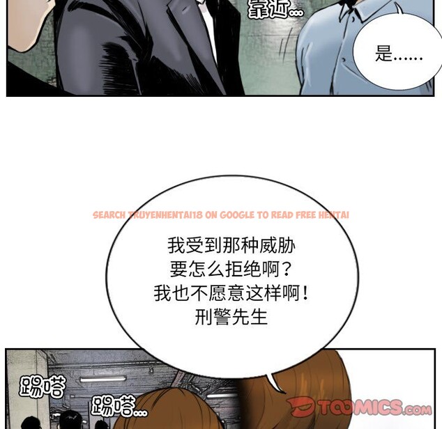查看漫画超能刑警 - 第13話 - sayhentaiz.net中的2578018图片