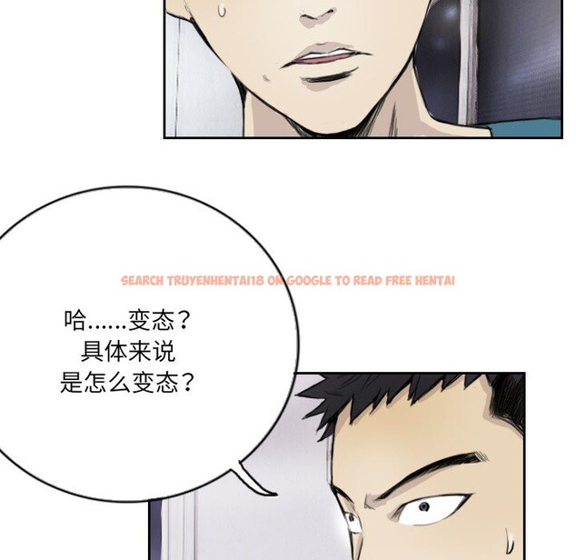 查看漫画超能刑警 - 第13話 - sayhentaiz.net中的2578025图片