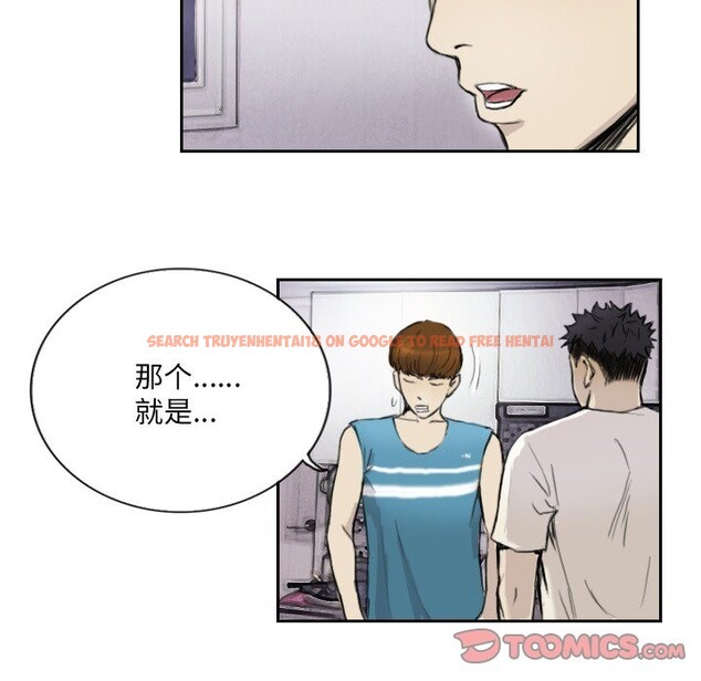 查看漫画超能刑警 - 第13話 - sayhentaiz.net中的2578026图片
