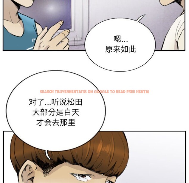查看漫画超能刑警 - 第13話 - sayhentaiz.net中的2578033图片