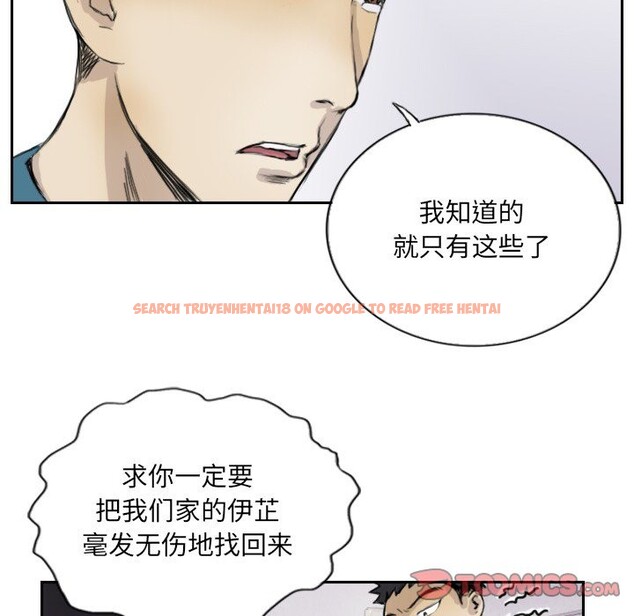 查看漫画超能刑警 - 第13話 - sayhentaiz.net中的2578034图片