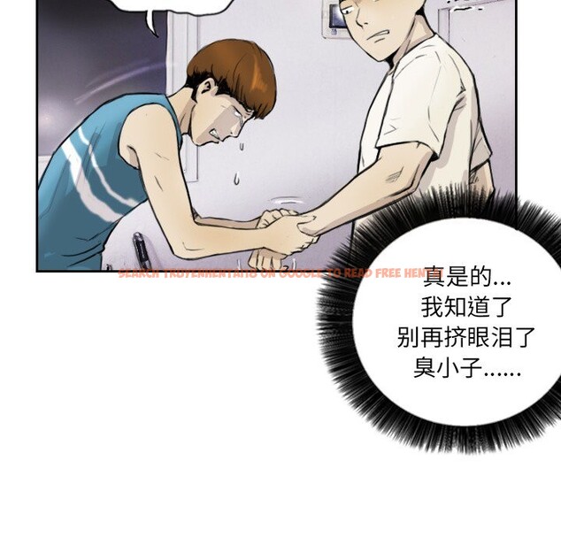 查看漫画超能刑警 - 第13話 - sayhentaiz.net中的2578035图片