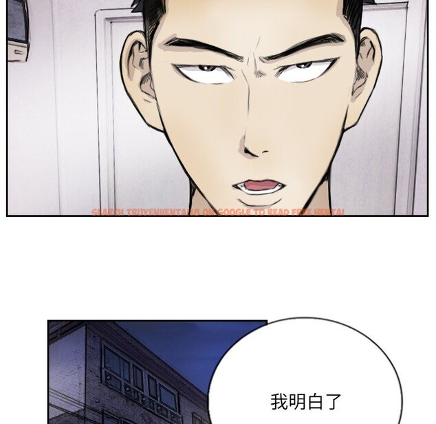 查看漫画超能刑警 - 第13話 - sayhentaiz.net中的2578039图片
