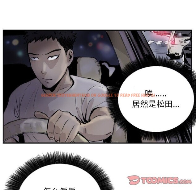 查看漫画超能刑警 - 第13話 - sayhentaiz.net中的2578042图片