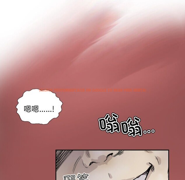 查看漫画超能刑警 - 第13話 - sayhentaiz.net中的2578045图片