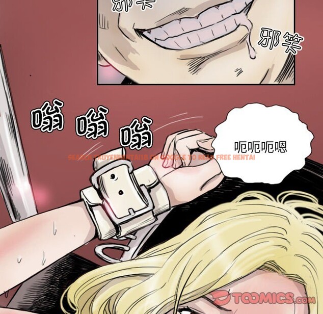 查看漫画超能刑警 - 第13話 - sayhentaiz.net中的2578046图片