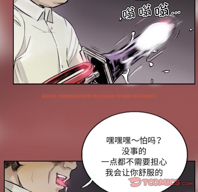 查看漫画超能刑警 - 第13話 - sayhentaiz.net中的2578050图片