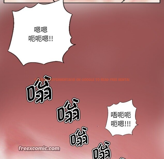 查看漫画超能刑警 - 第13話 - sayhentaiz.net中的2578053图片