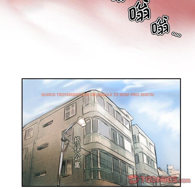 查看漫画超能刑警 - 第13話 - sayhentaiz.net中的2578054图片