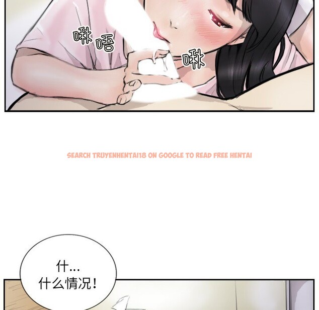 查看漫画超能刑警 - 第13話 - sayhentaiz.net中的2578059图片